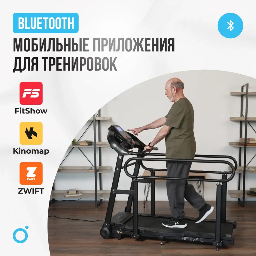 Беговая дорожка домашняя Oxygen Fitness Revive B