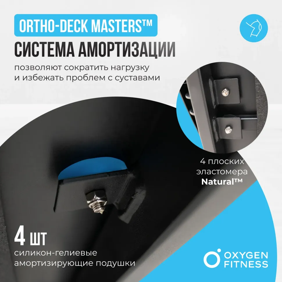 Беговая дорожка домашняя Oxygen Fitness Revive B
